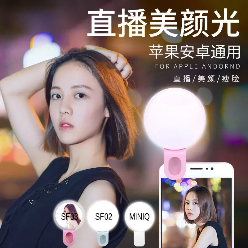 携帯電話 LED Selfie リングライトポータブルミニ耐 - Photography Mobile Lighting のレビューと価格